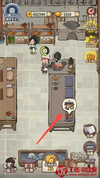 ���ڽ��Ͽ���ջ���ò˵�