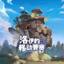 �������ƶ�Ҫ�����ʷ�