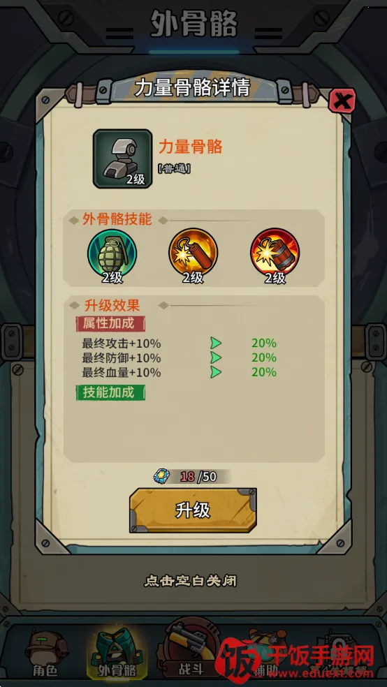 ��������������MOD�˵����ذ�װ