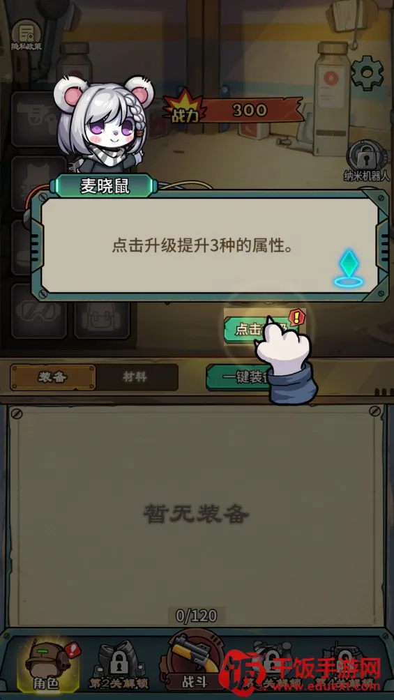 ��������������MOD�˵����ذ�װ