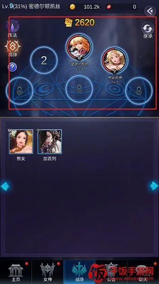 ����Ů���ƽ��