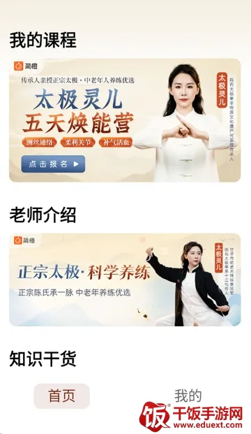 ̫������(̫������ƽ̨)