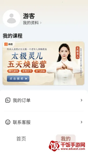 ̫������(̫������ƽ̨)