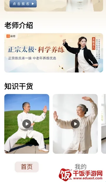 ̫������(̫������ƽ̨)