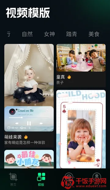 刷圈兔编辑器2026下载安装 刷圈兔编辑器2026下载安装