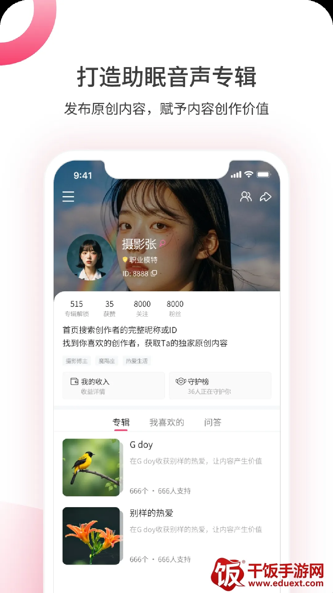 ����������׿���ֻ���