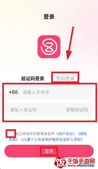 ����������׿���ֻ���