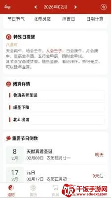 �������(���ܻ���Ӧ��)