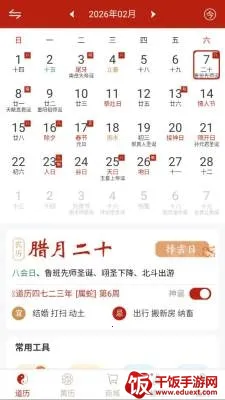 �������(���ܻ���Ӧ��)