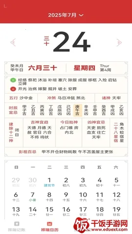 ��������(���˺����������)