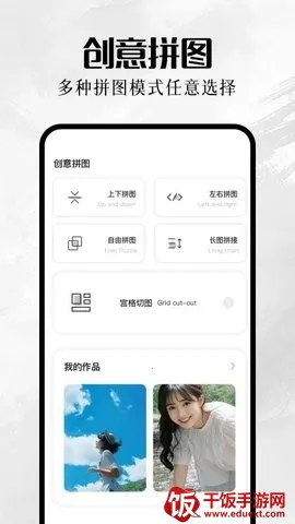 我的巷册(音乐相册软件) 我的巷册(音乐相册软件)
