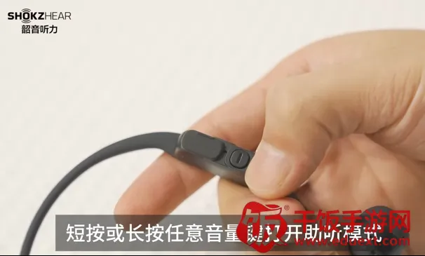 ShokzHear(������������)