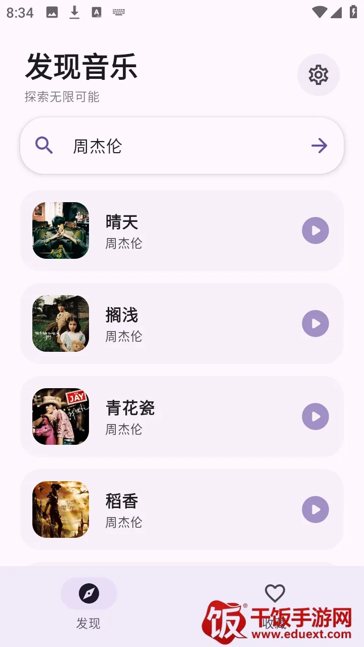 ��Ī����(������ѳ���)