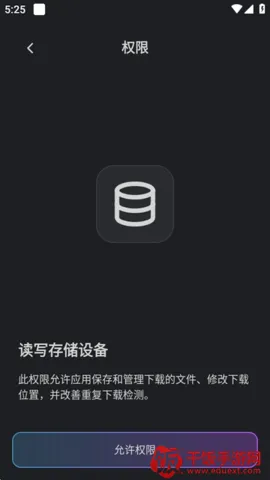 ABDM������2026���ذ�װ