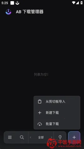 ABDM������2026���ذ�װ