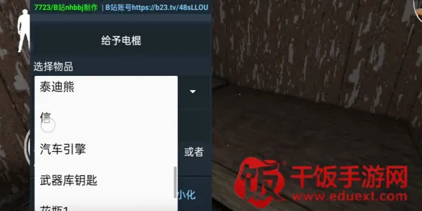 �����Ų��ŵ�ģ��(�ֲ�ð����Ϸ)