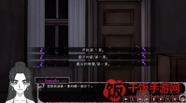 Psycho Love(����������Ϸ)