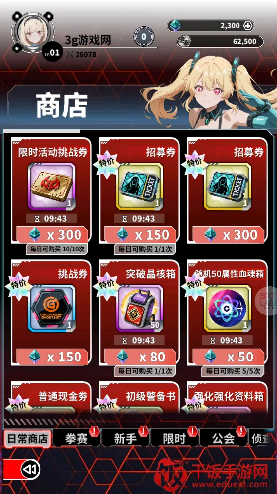 ħ�����˰�׿���ֻ���