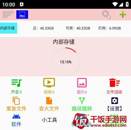 С�ļ����������ֻ���