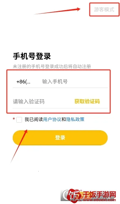 妖异界(二次元创作平台) 妖异界(二次元创作平台)
