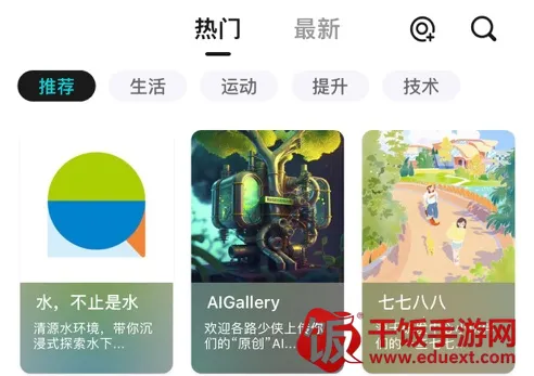 lulu社区(社交交友平台) lulu社区(社交交友平台)