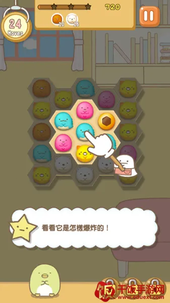 �����ȳ�ũ�����İ�