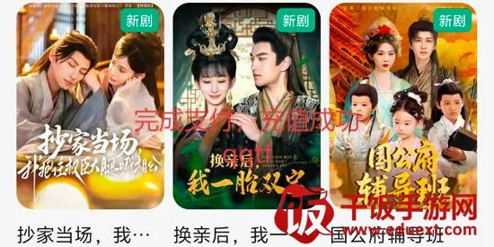 YuzuDrama��׿���ֻ���