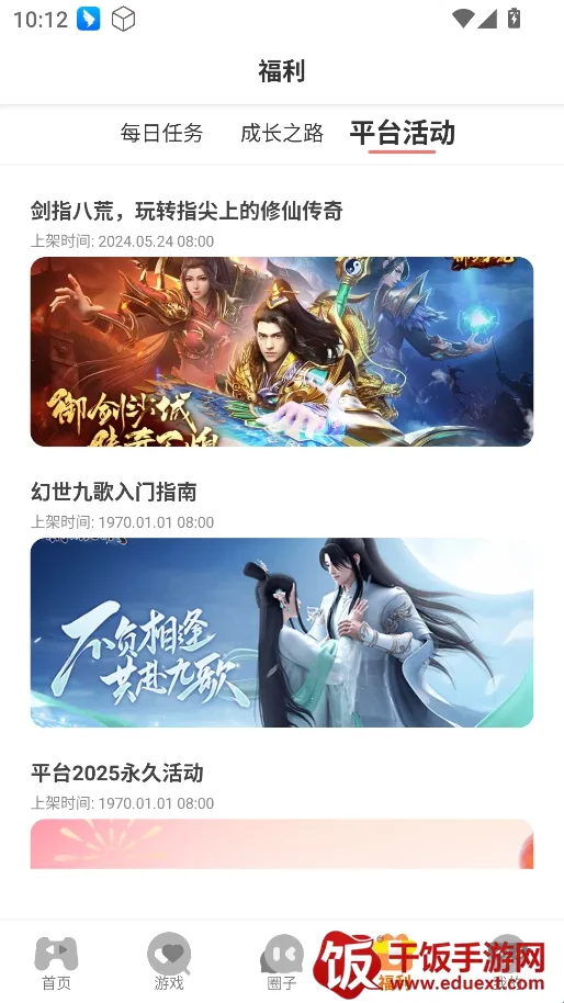 һ����(��Ϸ��Դƽ̨)