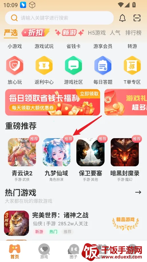 һ����(��Ϸ��Դƽ̨)