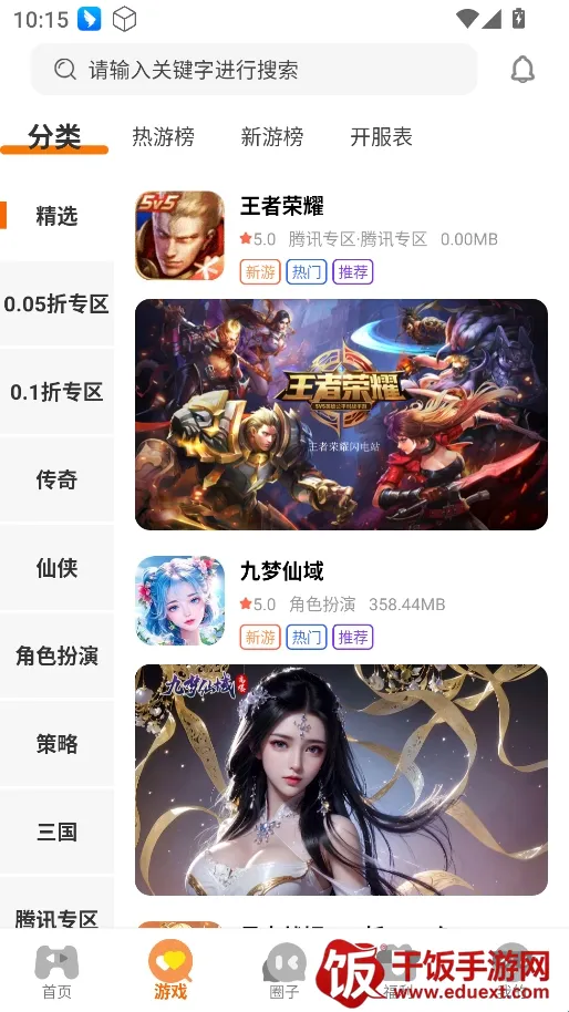 һ����(��Ϸ��Դƽ̨)