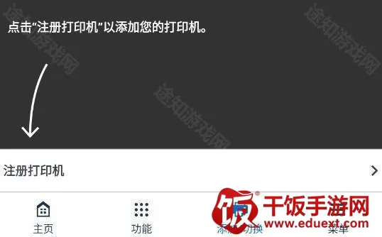 Canon PRINT�����ֻ���