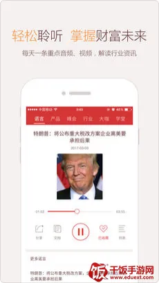 微诺亚2026官方正版 微诺亚2026官方正版