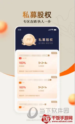 微诺亚2026官方正版 微诺亚2026官方正版