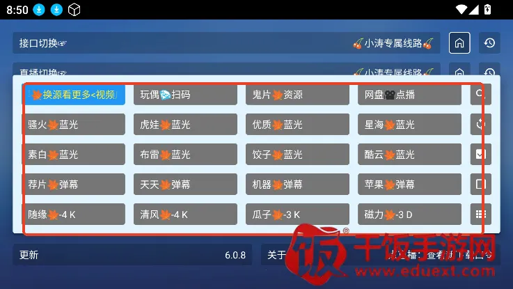 TAOӰ��(Ӱ�Ӳ�������)