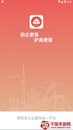 ������(��Ӫ���÷���ƽ̨)