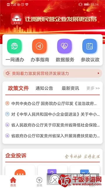 ������(��Ӫ���÷���ƽ̨)