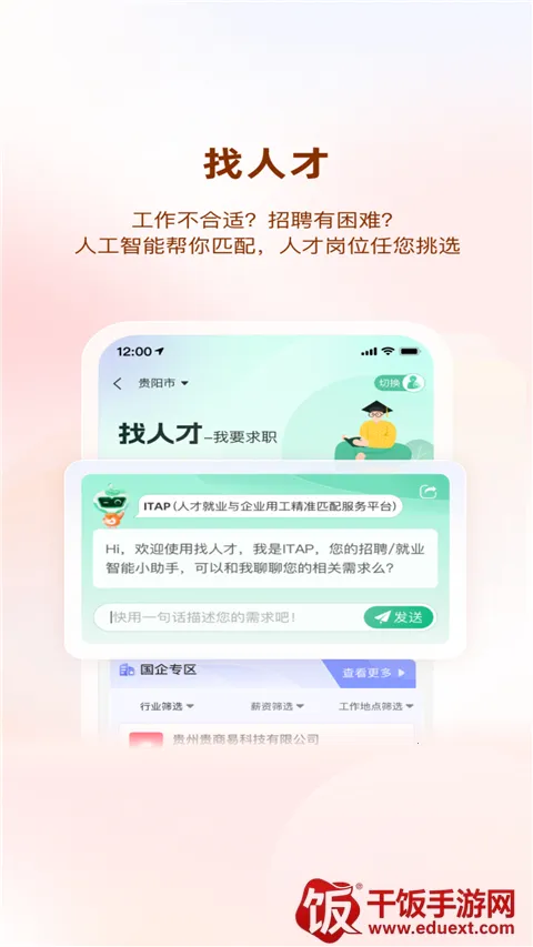 ������(��Ӫ���÷���ƽ̨)