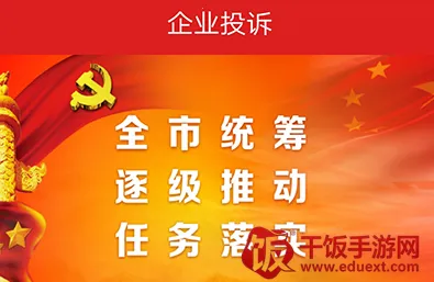 ������(��Ӫ���÷���ƽ̨)