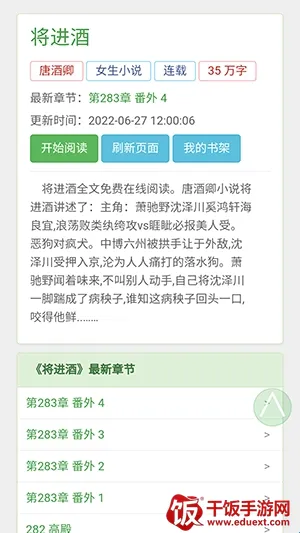 BL�Ŀ������ֻ���