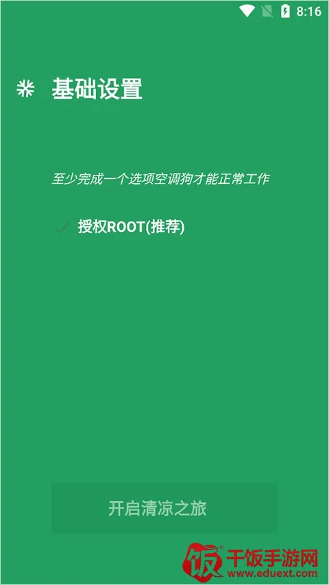 �յ���2026���°汾