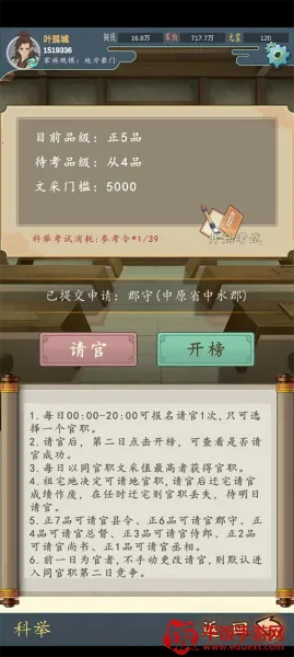 ���������봫�����ײ˵��޸�����