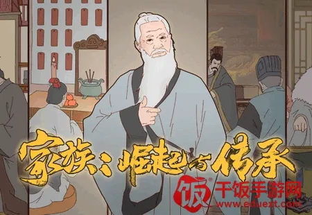 ���������봫�����ײ˵��޸�����