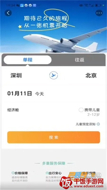 ��ͨ���������ֻ���