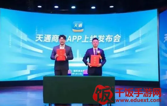 ��ͨ���������ֻ���