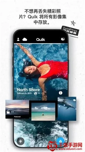 goproquik2026�ٷ�����