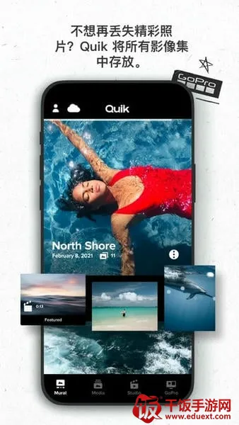 goproquik2026�ٷ�����