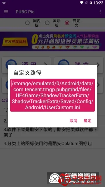 PUBG Pic(�̼�ս�������޸�)