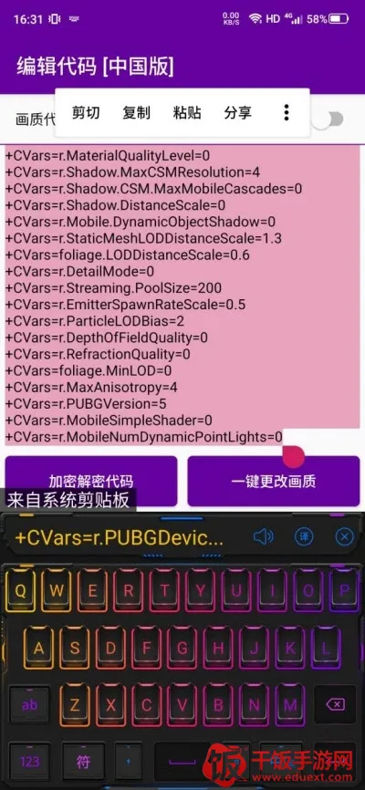 PUBG Pic(�̼�ս�������޸�)