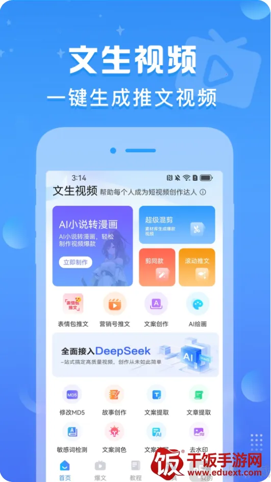 ������Ƶ�����ֻ���