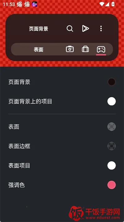 SmartLauncher�ٷ���